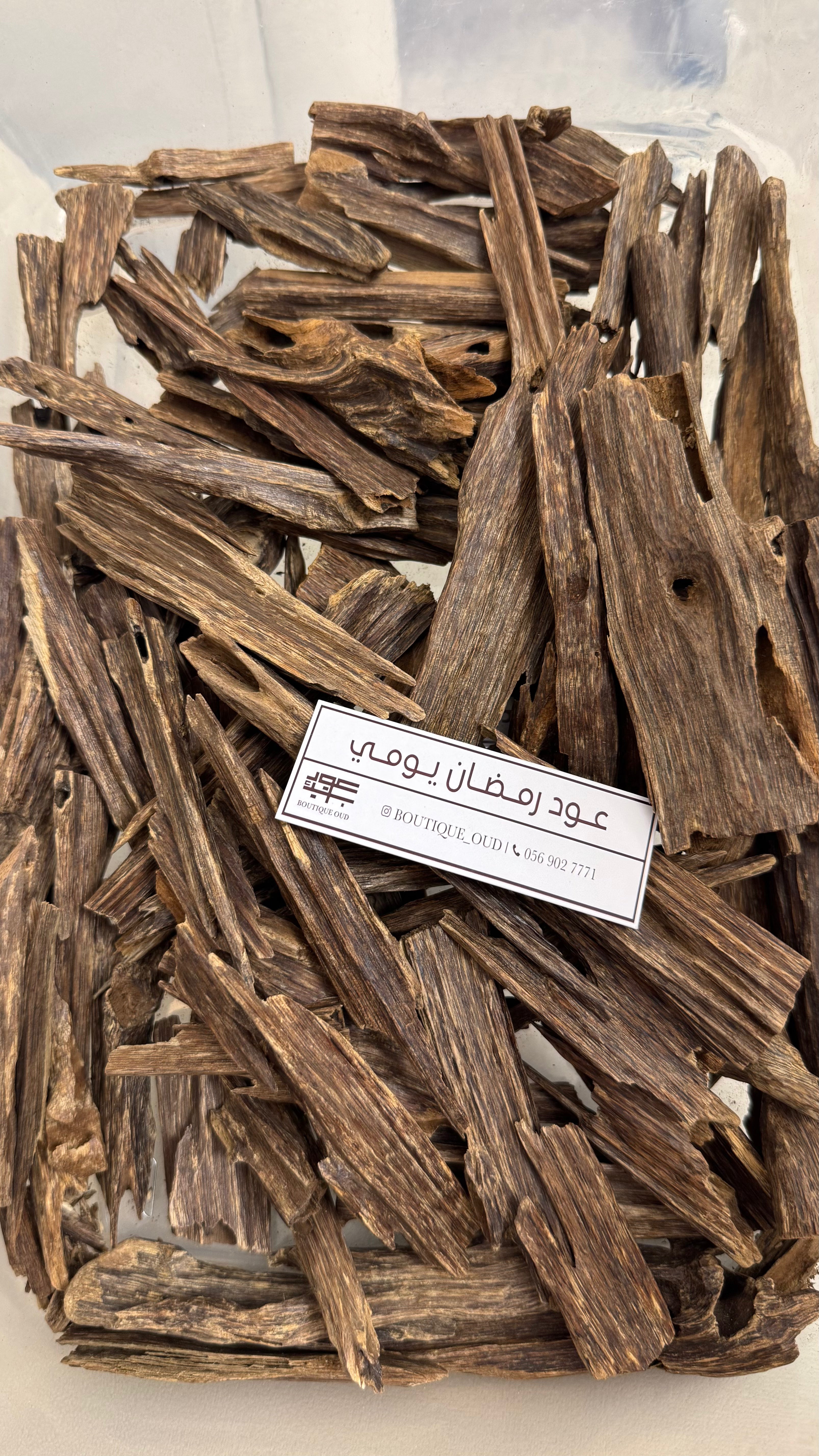 عود رمضان يومي